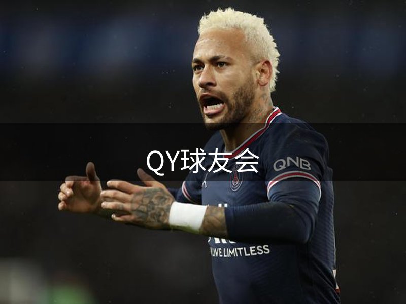 企业发展